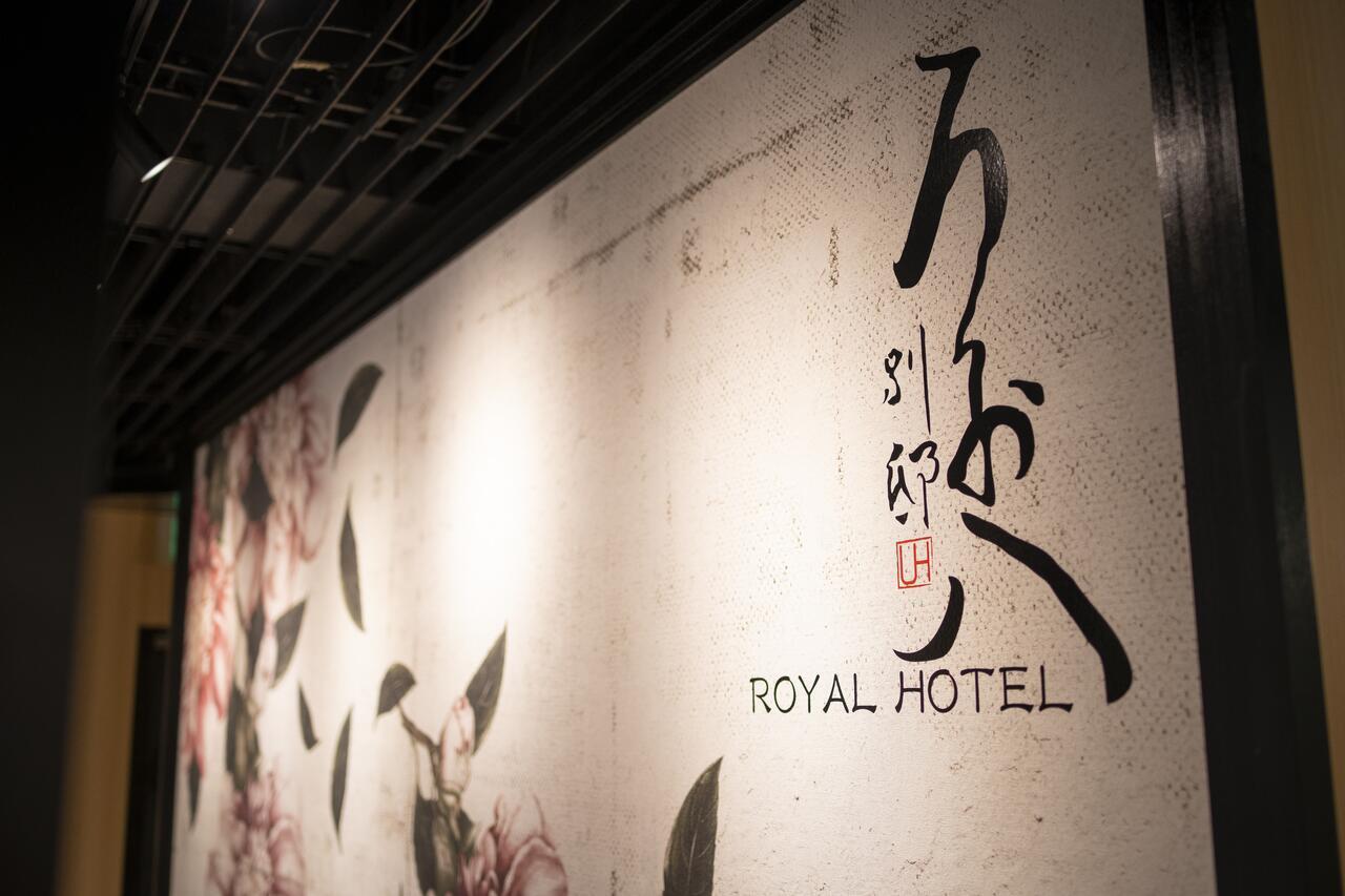 אוגאקי Royal Hotel Uohachi Bettei מראה חיצוני תמונה
